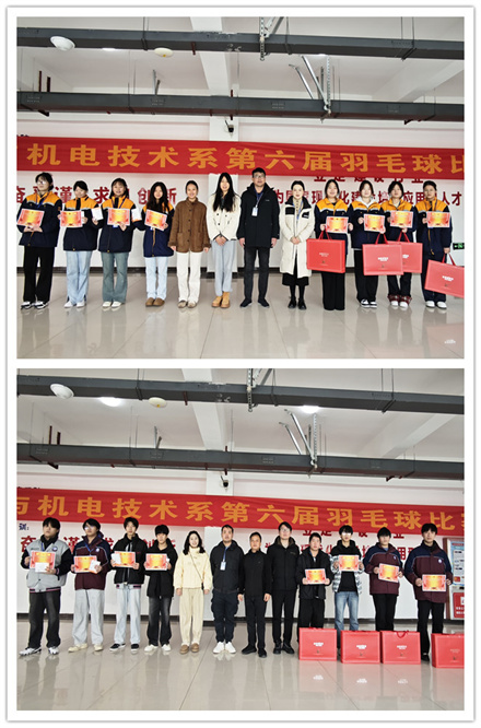 系黨支部副書(shū)記張玉全、系部副主任周隆興為獲得雙打比賽名次的同學(xué)頒獎(jiǎng).jpg
